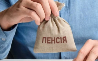 Почему пенсии за апрель получили не все украинцы: в Минсоцполитики объяснили, в чем проблема