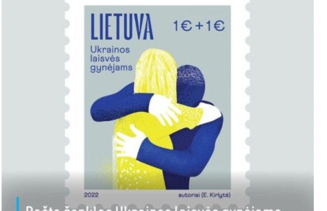 Литва випустить марку на підтримку України: не обійшлось без трактора, що тягне «Москву»