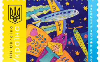 «Укрпошта» випустить марку з літаком «Мрія»