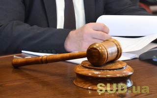 Договір про відчуження майна не повинен використовуватися для уникнення можливої конфіскації в рамках кримінального провадження, – КЦС ВС