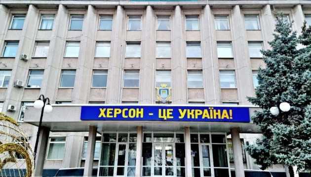 У Херсоні окупанти захопили будівлю міської ради