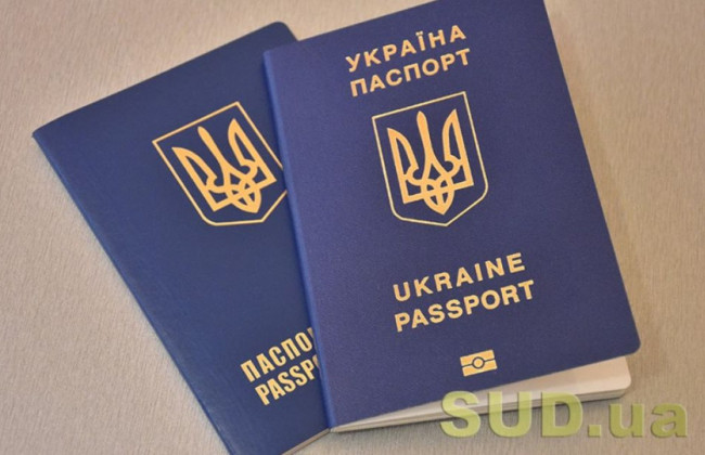 Соромляться бути народженими в РФ: у «Слузі народу» пропонують не вказувати місце народження особи за її бажанням