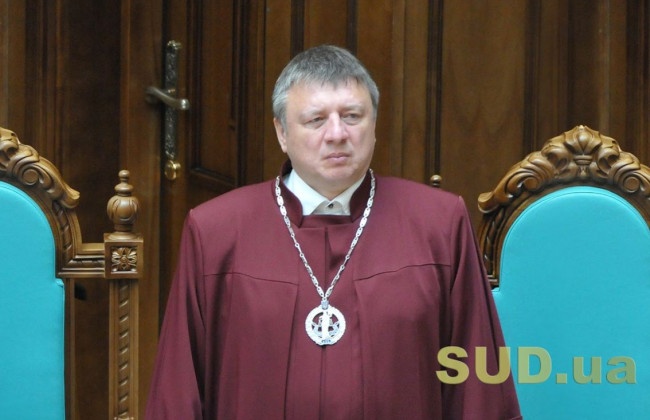 Суддя КСУ Олександр Литвинов вийшов у відставку