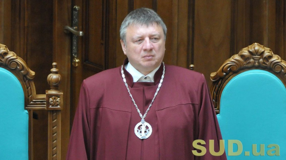 Суддя КСУ Олександр Литвинов вийшов у відставку