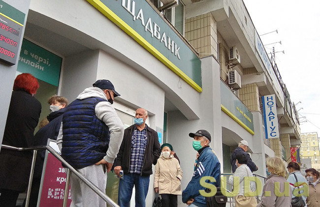 Як працюватимуть банки під час травневих свят: роз’яснення НБУ