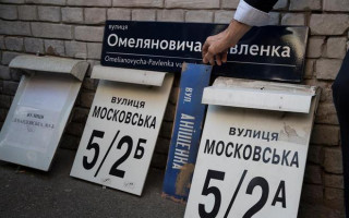 В Киеве хотят переименовать около 300 улиц: власти принимают предложения новых названий