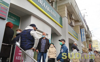 Як працюватимуть банки під час травневих свят: роз’яснення НБУ