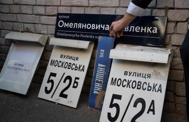 В Киеве хотят переименовать около 300 улиц: власти принимают предложения новых названий