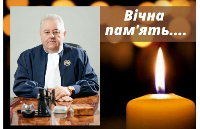 Пішов з життя голова Донецького апеляційного суду Олександр Лісовий