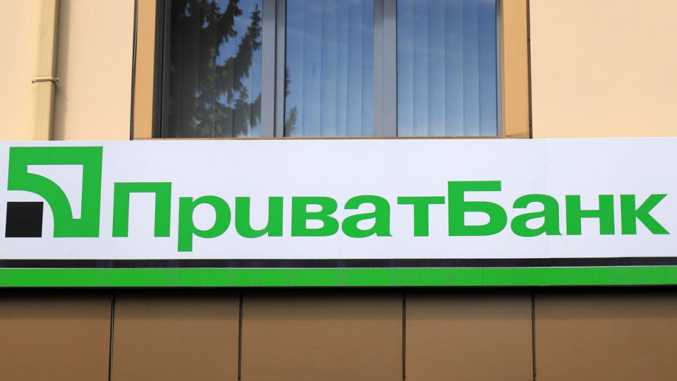 ПриватБанк переніс свій дата-центр до Європи, щоб захистити дані від воєнних дій в Україні