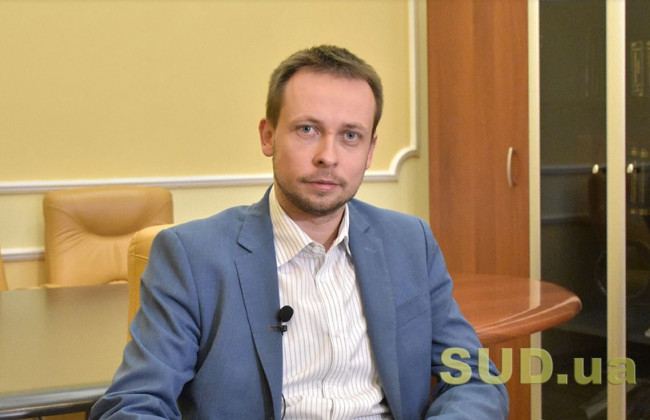 Андрій Гайченко: У нас немає мети втручатися у діяльність приватних виконавців. Але на порушення законодавства ми маємо реагувати швидко