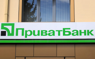 ПриватБанк переніс свій дата-центр до Європи, щоб захистити дані від воєнних дій в Україні