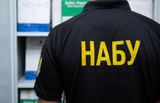 Заволодів коштами ДП «Держінформ’юст»: у НАБУ повідомили про новий епізод