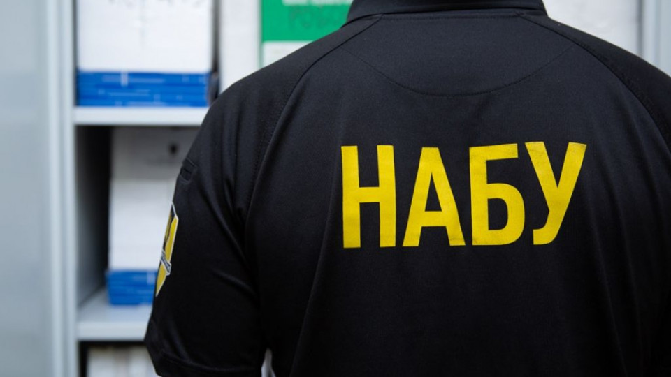 Заволодів коштами ДП «Держінформ’юст»: у НАБУ повідомили про новий епізод
