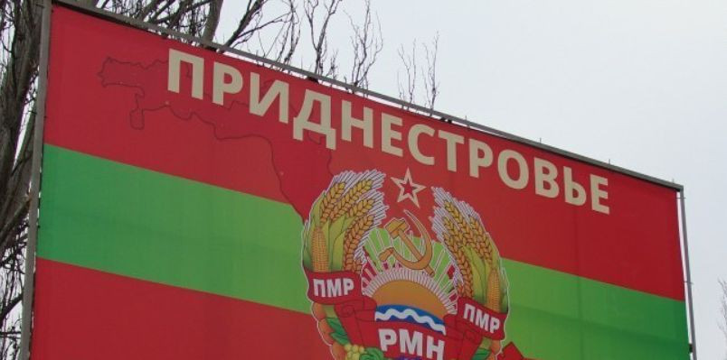 В непризнанном Приднестровье объявили военные сборы: появился документ
