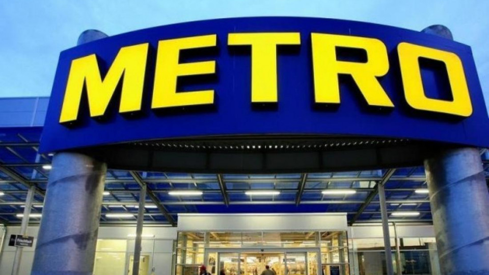У Раді зробили ще один крок до підвищення податків для Metro та Leroy Merlin