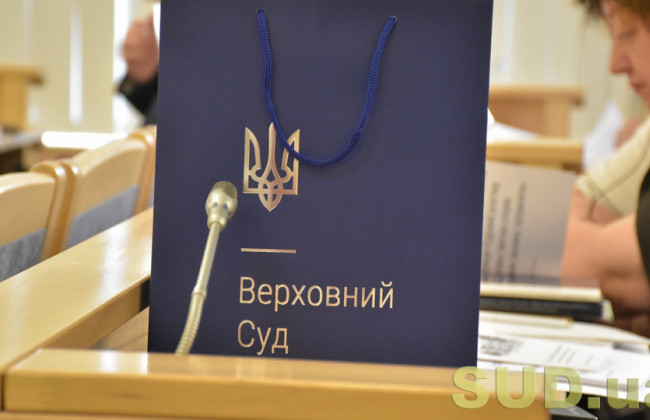 Податкові спори в адміністративному судочинстві: відбудеться міжнародна науково-практична конференція