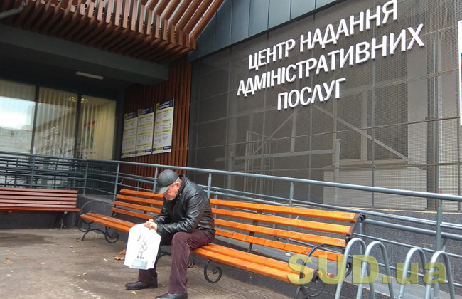Українці зможуть отримувати адмінпослуги вдома: що слід знати
