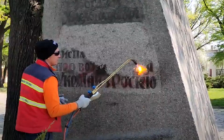 В Черкассах выжгли огнем знак «дружбы» Украины и России, видео