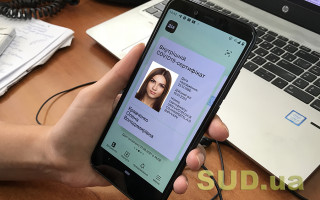 COVID-сертификат с истекшим сроком не исчезнет из «Дії»
