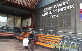 Українці зможуть отримувати адмінпослуги вдома: що слід знати