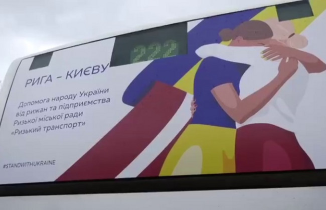 Рига передала Києву 11 сучасних пасажирських автобусів, — Кличко