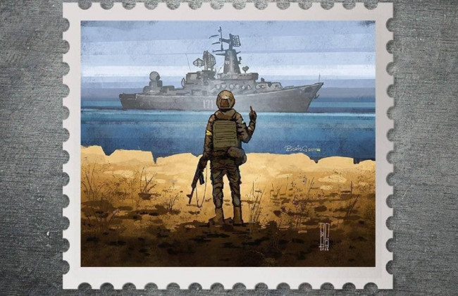 «Укрпошта» не може запустити сайт з продажу марок із легендарною фразою, — Смілянський