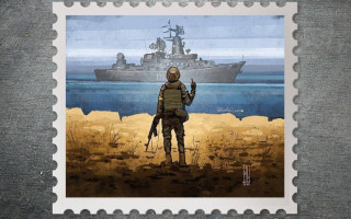 «Укрпошта» не може запустити сайт з продажу марок із легендарною фразою, — Смілянський