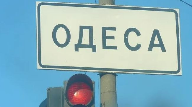 Звуки взрывов в Одессе: появились подробности