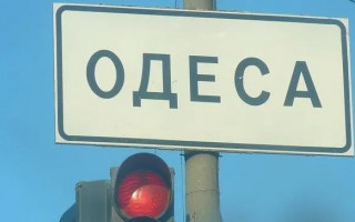 Звуки взрывов в Одессе: появились подробности