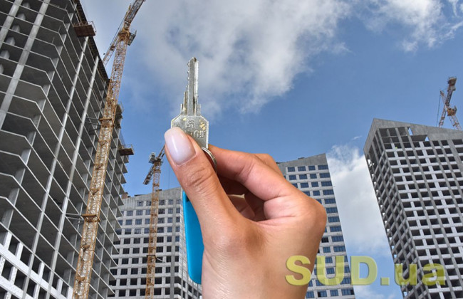 Відчуження нерухомості в умовах воєнного стану: що варто знати