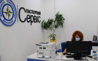 Як працюватимуть центри обслуговування громадян «Паспортний сервіс» 2 та 9 травня