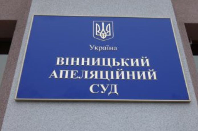 У Вінницькому апеляційному суді облаштували найпростіше укриття: може умістити 120 людей