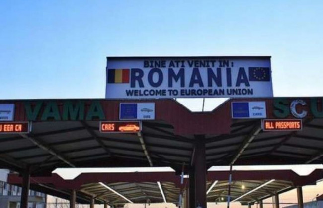 Кабмін схвалив відкриття двох нових пунктів пропуску на кордоні з Румунією