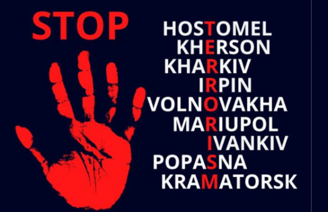 Признать РФ государством-спонсором терроризма: Рада готовит обращение к Конгрессу США