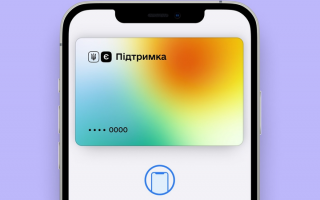 Кабмін виділив ще 1,882 млрд грн на виплати допомоги в рамках Програми «єПідтримка»