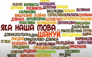 Мова як атрибут державності та визначальний чинник ідентичності нації: лекція судді КСУ Галини Юровської