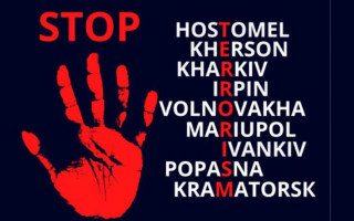 Признать РФ государством-спонсором терроризма: Рада готовит обращение к Конгрессу США