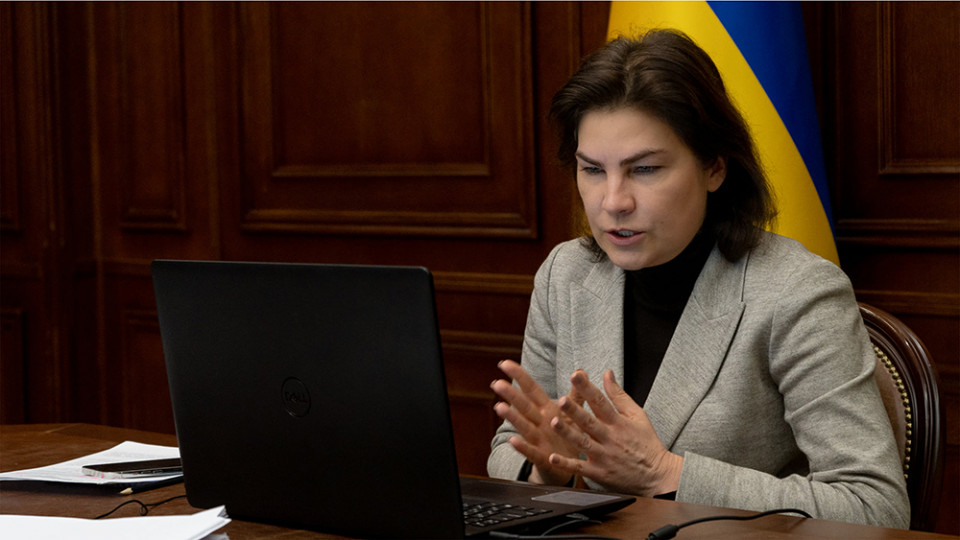 Ірина Венедіктова розповіла, скільки в Україні відкрито справ за державну зраду