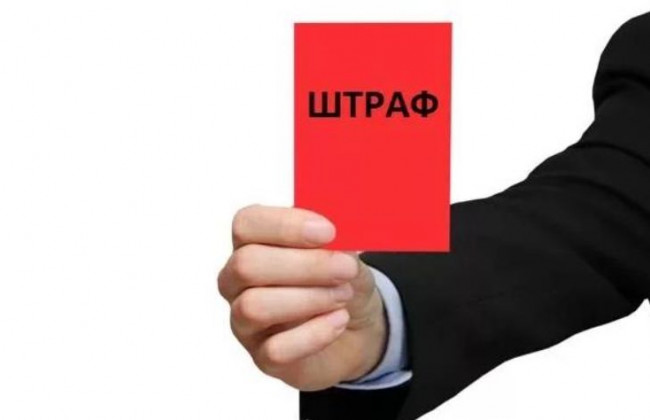 НБУ повідомив, як каратиме банки за порушення обмежень воєнного часу