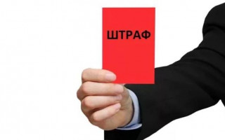 НБУ повідомив, як каратиме банки за порушення обмежень воєнного часу