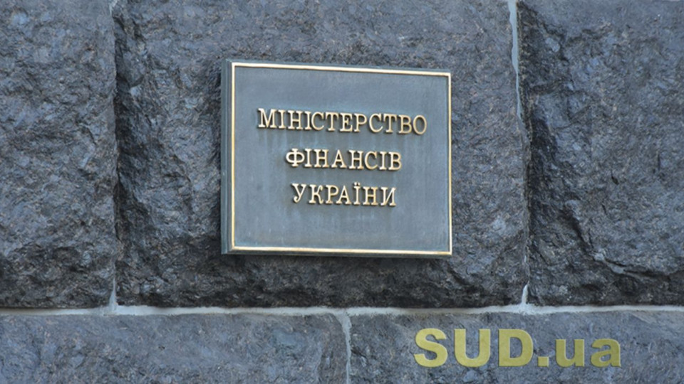 Остается сокращать соцвыплаты и зарплаты: Минфин рассказал, что в погашение долга Украина выплатила 135 млрд грн
