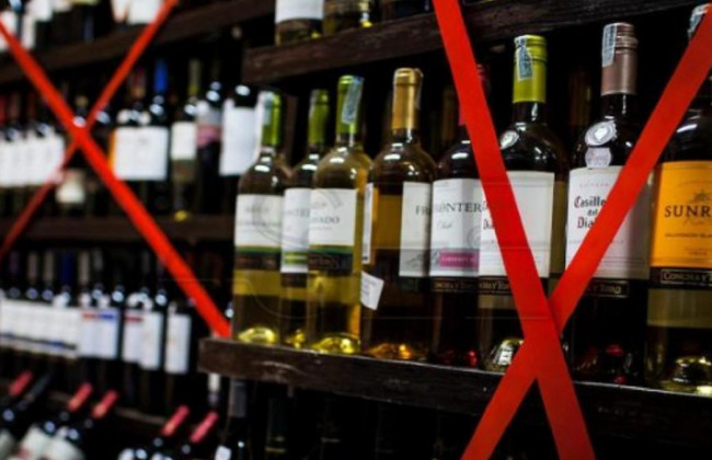 На Чернігівщині знову вводять «сухий» закон, — глава ОВА