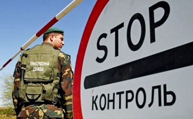 Кабмін вніс зміни до Правил перетину кордону громадянами України