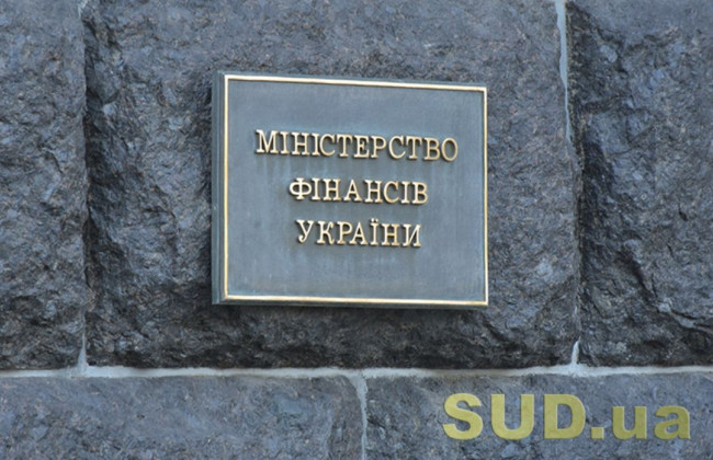 Остается сокращать соцвыплаты и зарплаты: Минфин рассказал, что в погашение долга Украина выплатила 135 млрд грн