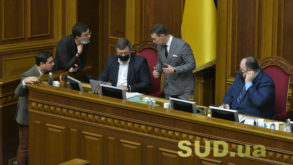 Рада дозволила забороняти партії, які підтримують агресію РФ проти України