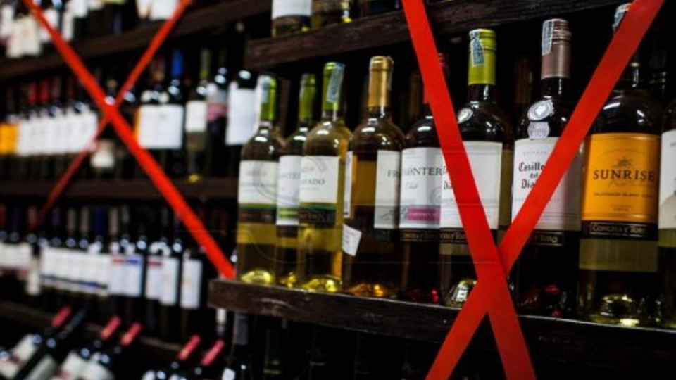 На Чернігівщині знову вводять «сухий» закон, — глава ОВА