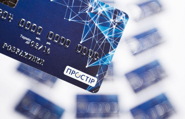 Приватбанк почав випуск карток української платіжної системи