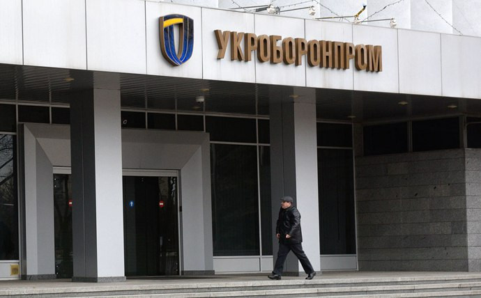 Передачу в оренду майна «Укроборонпрому» спростять: Рада підтримала законопроект