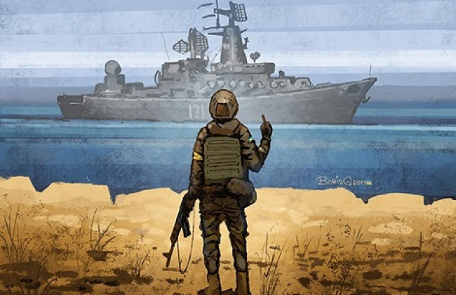 В Киеве появится клумба в виде почтовой марки о «русском военном корабле»